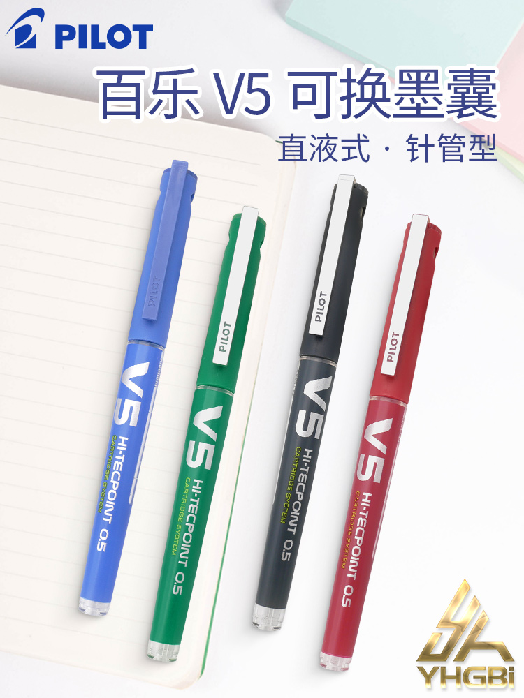 Pilot BX-V5 business roller ti - Stationery Supplies Business reseña y precio
