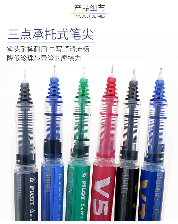Pilot BX-V5 business roller ti - Stationery Supplies Business reseña y precio