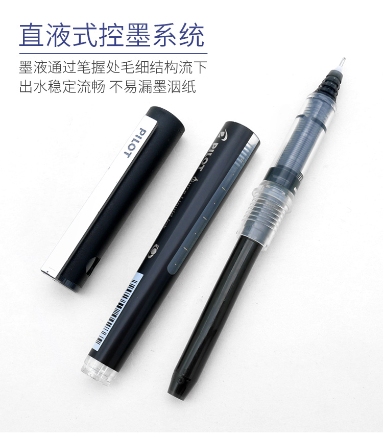 Pilot BX-V5 business roller ti - Stationery Supplies Business reseña y precio