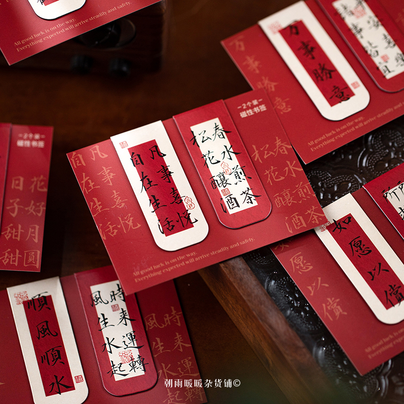 Morning Rain Good Luck in the  - Bookmark Magnetic Clip reseña y precio