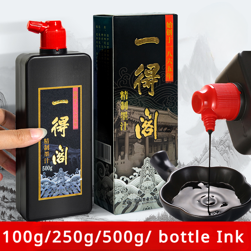 100g/250g/500g/ Bottle Special - Calligraphy Ink Bottle reseña y precio