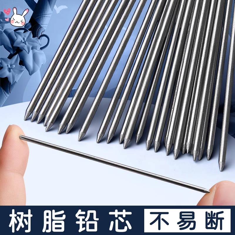 M&G 30pcs/box 2.0mm Graphite P - Mechanical Pencil Lead reseña y precio