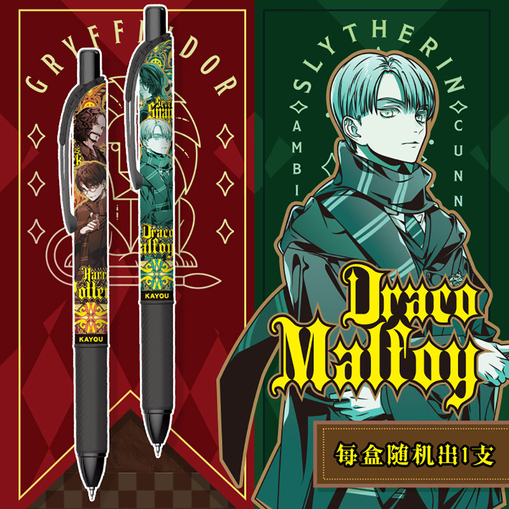 Original Kayou Harry Potter Ge - Is Stationery Office Supply reseña y precio