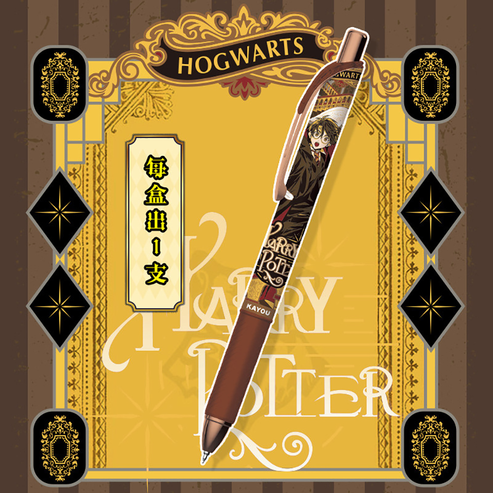 Original Kayou Harry Potter Ge - Is Stationery Office Supply reseña y precio