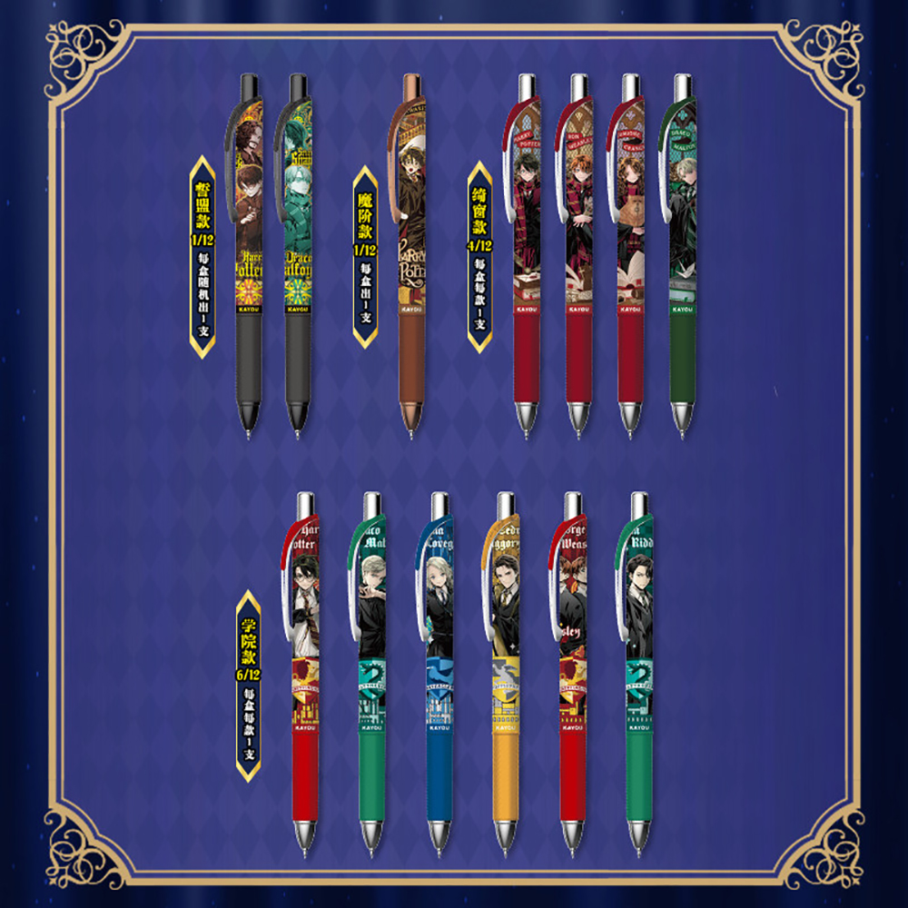 Original Kayou Harry Potter Ge - Is Stationery Office Supply reseña y precio