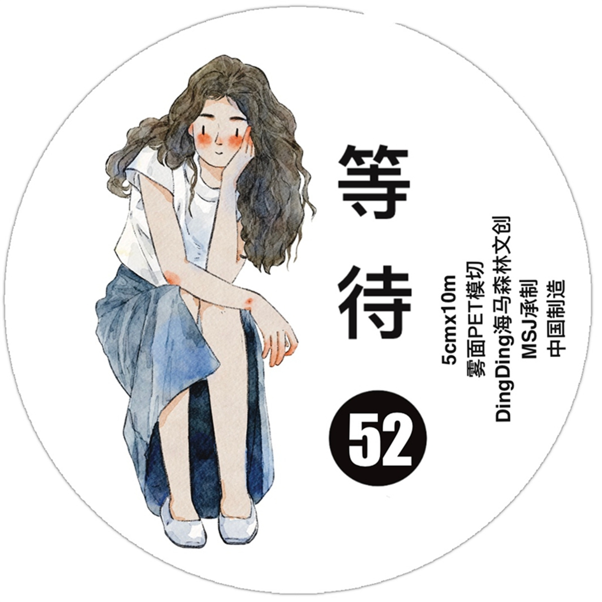 DingDing Studio Vintage Waitin - Washi Tape Set reseña y precio
