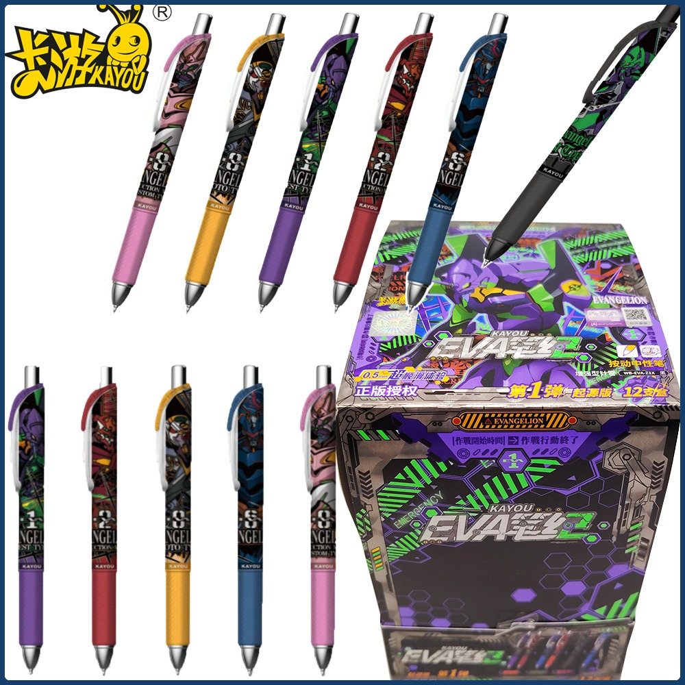 Kayou Genuine Neon Genesis Eva - Is Stationery Office Supply reseña y precio