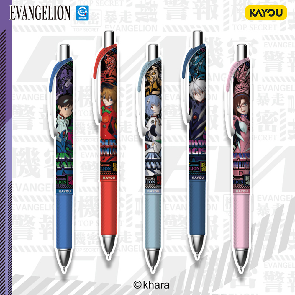Kayou Genuine Neon Genesis Eva - Is Stationery Office Supply reseña y precio