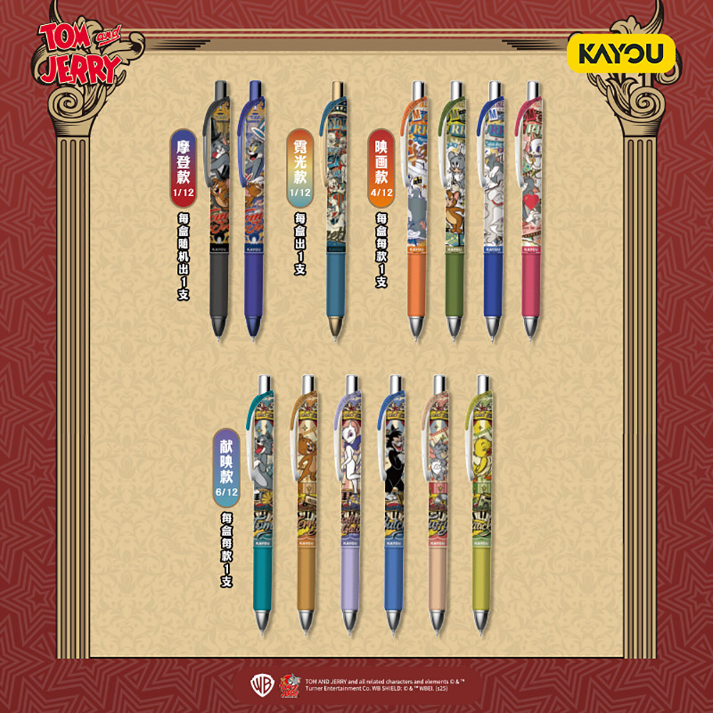 Kayou Genuine Tom and Jerry St - Is Stationery Office Supply reseña y precio