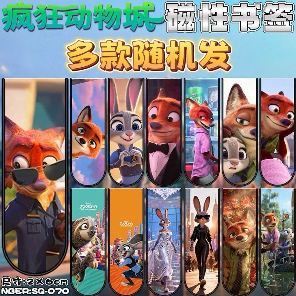 Zootopia Magnetic Bookmark Mag - Bookmark Magnetic Clip reseña y precio