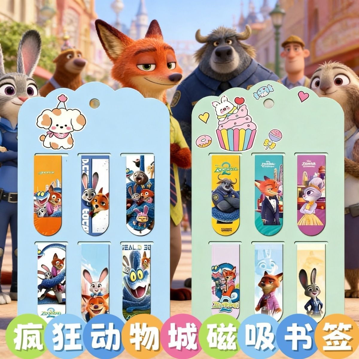 Zootopia Magnetic Bookmark Mag - Bookmark Magnetic Clip reseña y precio