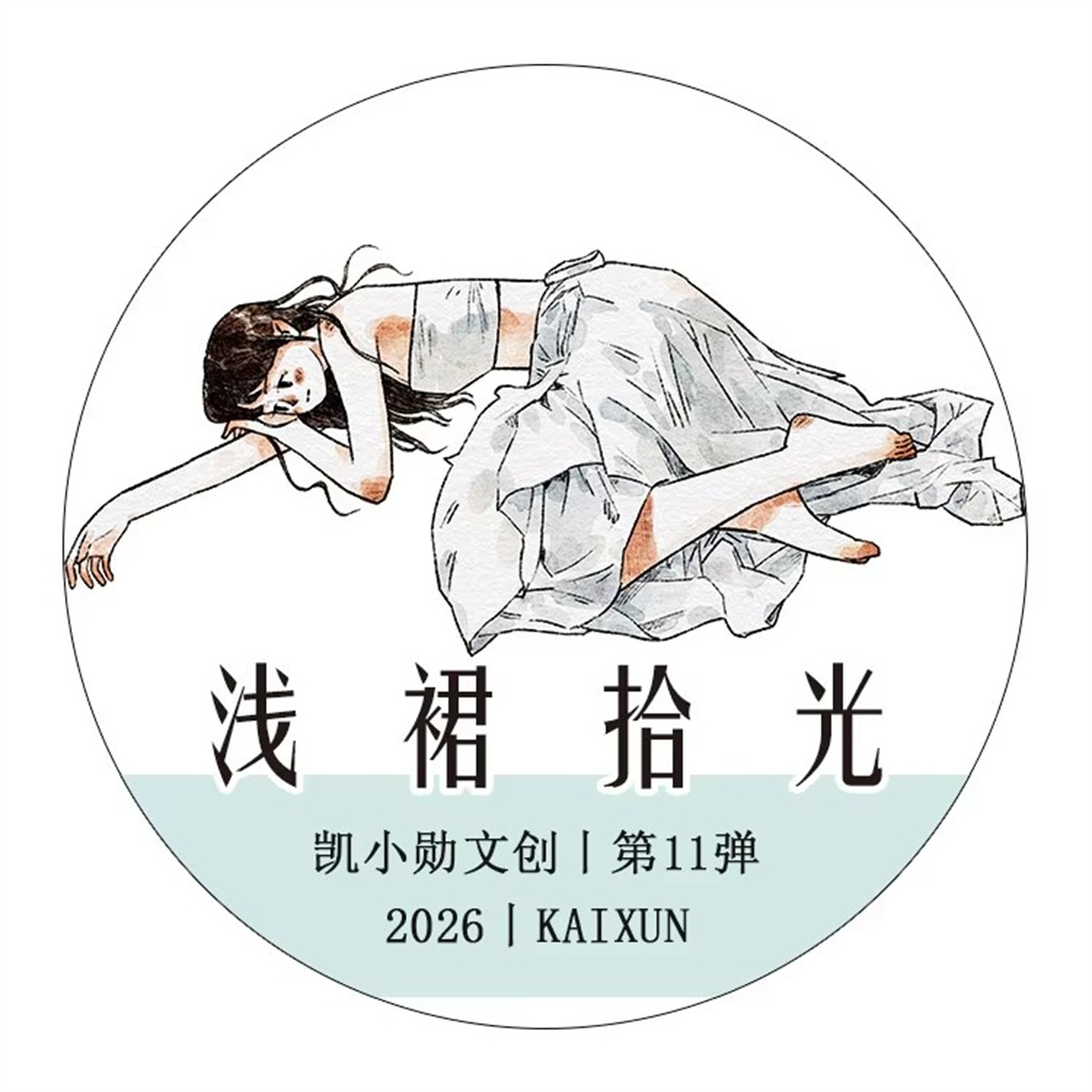 KaiXiaoXun Studio Vintage Love - Washi Tape Set reseña y precio