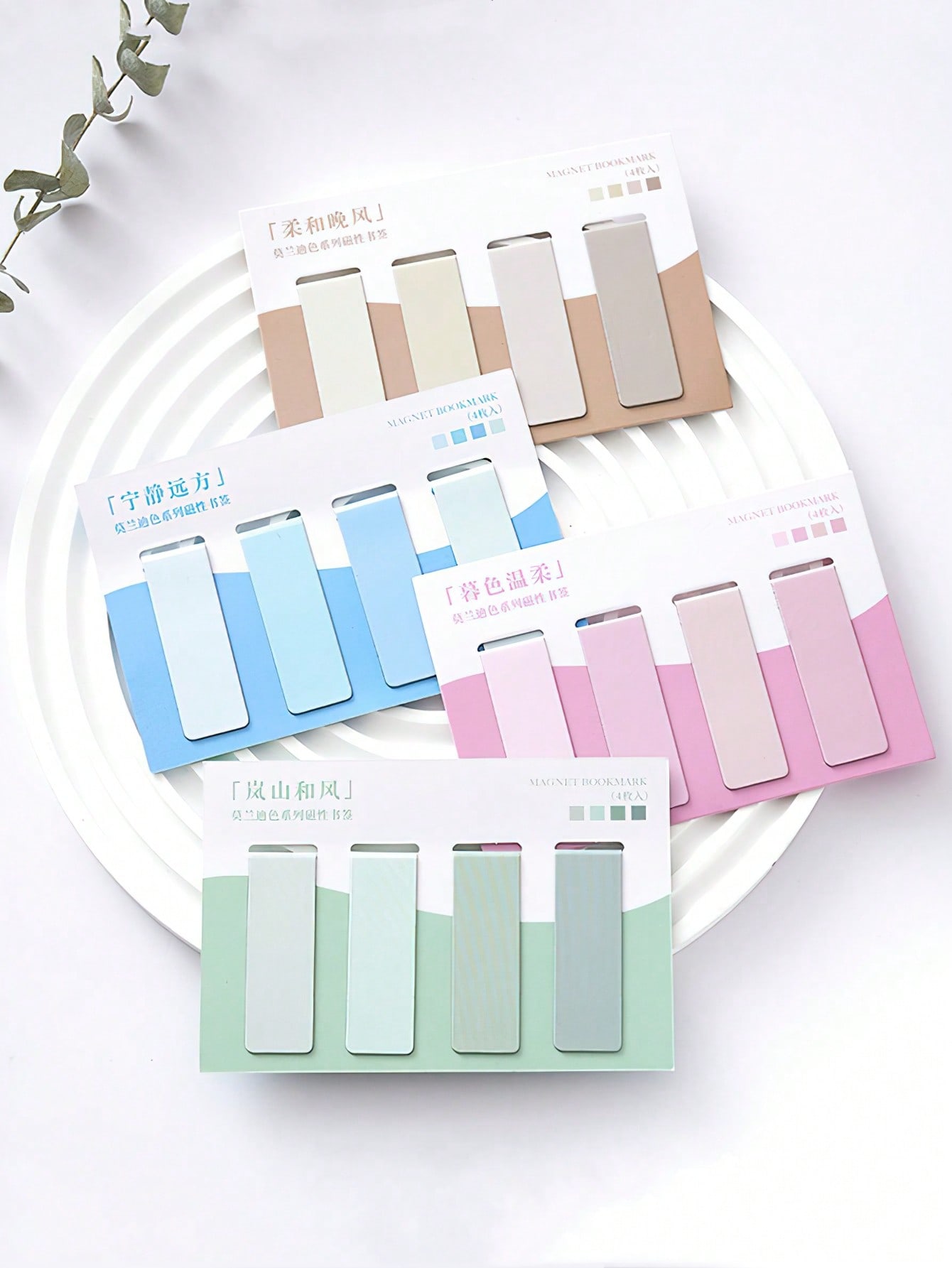 Mordant Tone Magnetic Bookmark - Bookmark Magnetic Clip reseña y precio